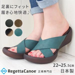 リゲッタ カヌー サンダル レディース クロスベルト ウェッジソール 履きやすい 歩きやすい ミュール 日本製 CJLW5521
