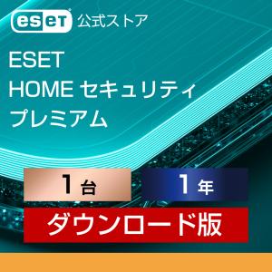 【ポイント10倍】ESET(イーセット) HOME セキュリティ プレミアム 1台1年 ダウンロード  ( パソコン / スマホ / タブレット対応 | ウイルス対策 )｜canon-its