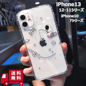 iPhoneケース ぶらさがり中 iPhone13 iPhone12 iPhone11 pro mini