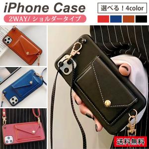 iPhoneケース iPhone14 iPhone13 12 pro mini proMax 肩掛け ショルダー ストラップ 肩がけ ひも付き   カバー