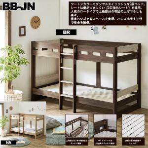 イケア（IKEA） 【 IKEA - イケア -】VITVAL -ヴィトヴァル- 2段ベッド