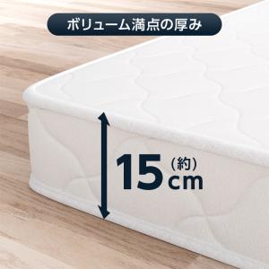マットレス シングル ボンネルコイル 厚み15...の詳細画像5