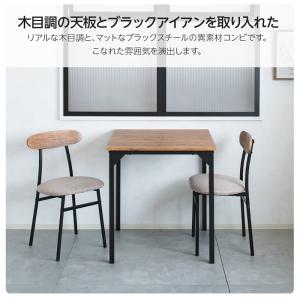 ダイニングテーブルセット 2人 おしゃれ ダイ...の詳細画像1