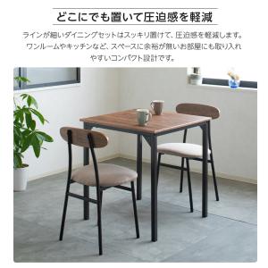 ダイニングテーブルセット 2人 おしゃれ ダイ...の詳細画像2