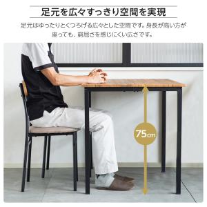 ダイニングテーブルセット 4人掛け ダイニング...の詳細画像5