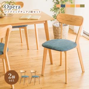 1人掛け レトロ チェア モケット グリーン ・ ストライプ : UNIROYAL