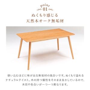 ダイニングテーブル オペラ 140cm テーブ...の詳細画像3