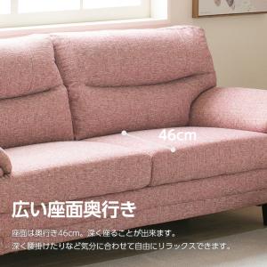ソファ 3人掛けソファ コンパクト ソファ 幅...の詳細画像1