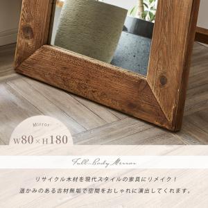 鏡 全身鏡 スタンドミラー 木製 かがみ 大き...の詳細画像1