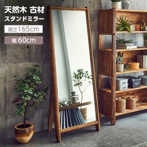 アンティーク調　スタンドミラー・ 姿見・木製・楕円形 アンティーク調 木製鏡 楕円型 姿見 スタンドミラー/S050 : miku