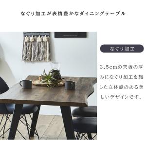 ダイニングテーブル 食卓テーブル 幅160 テ...の詳細画像2