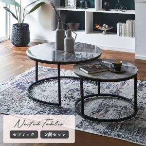 8%OFF期間限定☆センターテーブル ローテーブル 2点セット サイド
