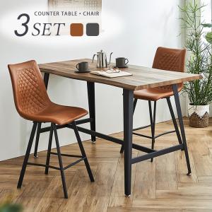 カウンターテーブル カウンター 幅150 高さ70 幅45 ハイタイプ