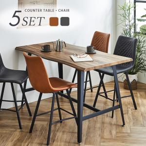 カウンターテーブル ハイテーブル 幅160 高さ90 ハイタイプ カウンター