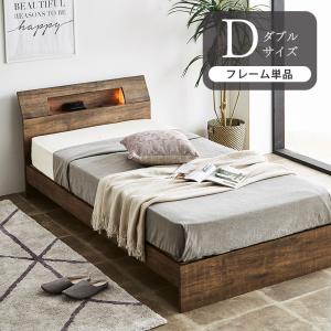 木目調スチールクイーンベッド(フレームのみ)　2口コンセント付き　北欧風 クイーンベッド 北欧 おしゃれ 宮付き コンセント付き 高さ調節 棚 LED