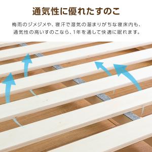 ベッド すのこベッド シングル ベッドフレーム...の詳細画像4