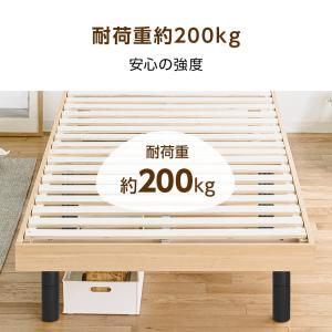 ベッド すのこベッド シングル ベッドフレーム...の詳細画像5