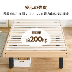 ベッド すのこベッド シングル ベッドフレーム...の詳細画像5