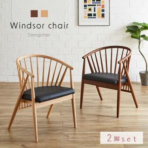 2Pチェア ダイニングベンチ ダイニングチェア 幅110 イス 椅子