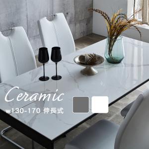 ニトリ セラミックEXT伸長式ダイニングテーブル(セーラル W150