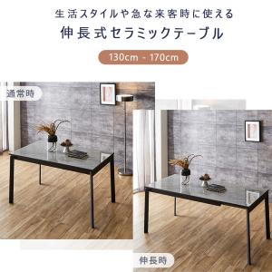 セラミックテーブル 伸長式 ダイニングテーブル...の詳細画像3