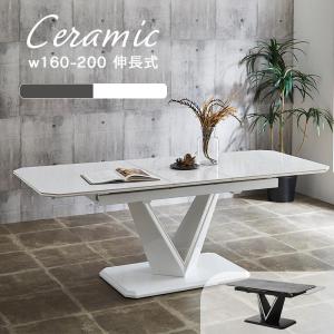 イケア（IKEA） 【IKEA】EKEDALEN エーケダーレン 伸長式テーブル