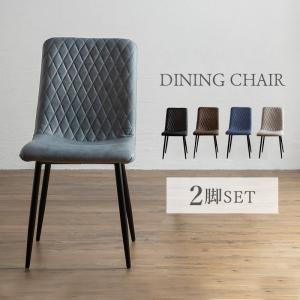 ブルー　グレー布製　モダンチェア 木製脚 ダイニングチェア オフィスチェア 椅子 ブルー グレー チェアー