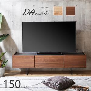中古 ニトリ製 ルフィ2 120NA ローボード テレビ台 テレビボード