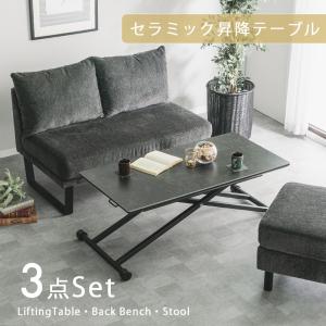 昇降式ダイニングテーブル 昇降式テーブル リフティングテーブル