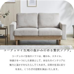 ソファー 2人掛け おしゃれ ソファ カウチソ...の詳細画像1