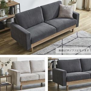 ソファー 2人掛け おしゃれ ソファ カウチソ...の詳細画像2