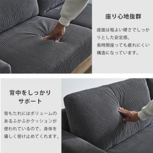 ソファー 3人掛け おしゃれ ソファ カウチソ...の詳細画像5