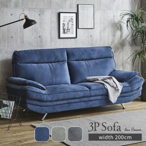 ニトリ（NITORI） 布張り3人掛けワイドソファ(サザーラ GY) : ニトリ