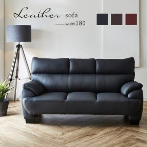 アサヒ 3人掛け ソファー 北欧 レザー 革 ラムース 布張り ブル