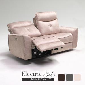 電動ソファ 電動 幅190 レザーファブリック リクライニング 3人掛け