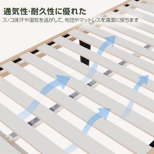 ベッド マットレス付き すのこベッド シングル...の詳細画像3