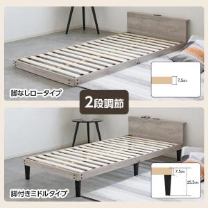 ベッド マットレス付き すのこベッド シングル...の詳細画像5
