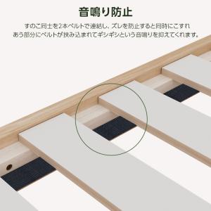 ベッド ベッドフレーム シングル すのこベッド...の詳細画像4