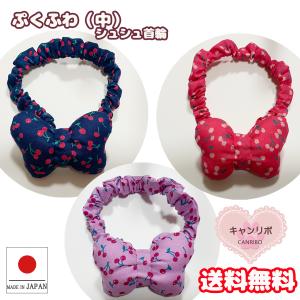 ペットグッズ キャンリボ ぷくふわシュシュ首輪 Yahoo ショッピング
