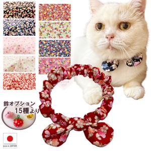 猫シュシュ首輪の商品一覧 通販 Yahoo ショッピング