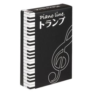 Piano line トランプ お取り寄せ商品...の詳細画像1