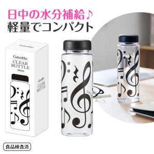 クリアボトル 500ml お取り寄せ商品 引き...の詳細画像3