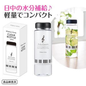 クリアボトル 500ml お取り寄せ商品 引き...の詳細画像4