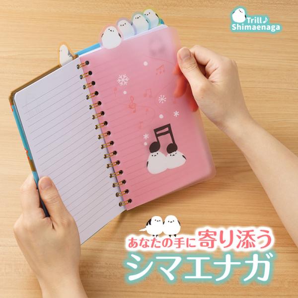 トリル♪シマエナガ　インデックス付きリングノート♪　※お取り寄せ商品 引き出物 記念品 音楽雑貨 音...