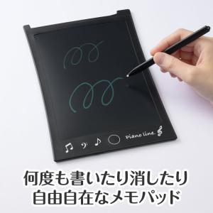 Piano line 8.5インチ電子メモパッドの詳細画像1