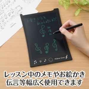 Piano line 8.5インチ電子メモパッドの詳細画像2