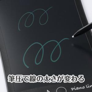 Piano line 8.5インチ電子メモパッドの詳細画像4