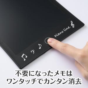 Piano line 8.5インチ電子メモパッドの詳細画像5