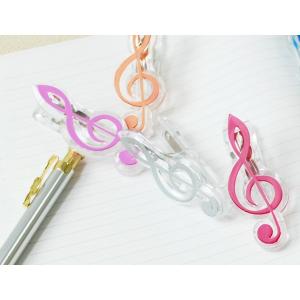 5色から選べるト音記号クリップ お取り寄せ商品です