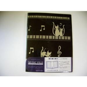 ピアノツインキャットミュージックファイル   ピアノ発表会の記念品におすすめ -音楽雑貨 この商品はお取り寄せ商品です ブラスバンドの楽譜入れに最適